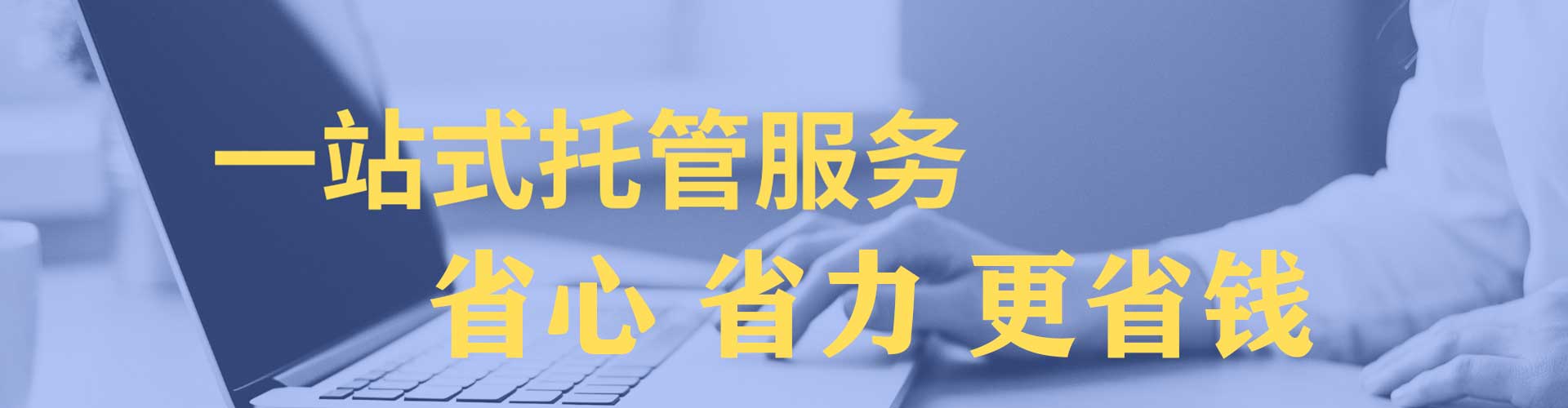 西沙头条信息流